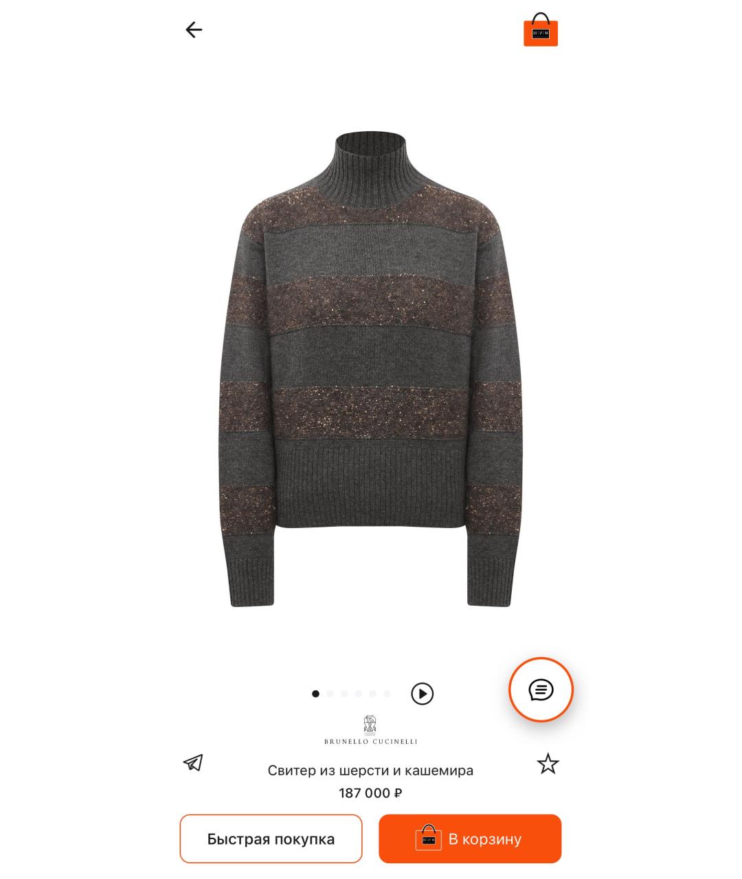 BRUNELLO CUCINELLI Темно-синий шерстяной джемпер / свитер, фото 2