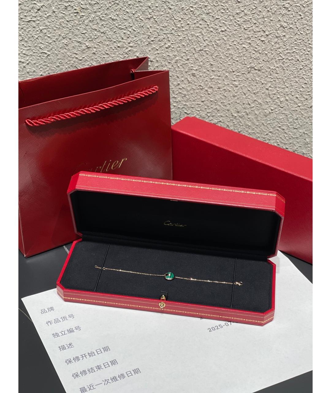 CARTIER Золотой браслет из розового золота, фото 2