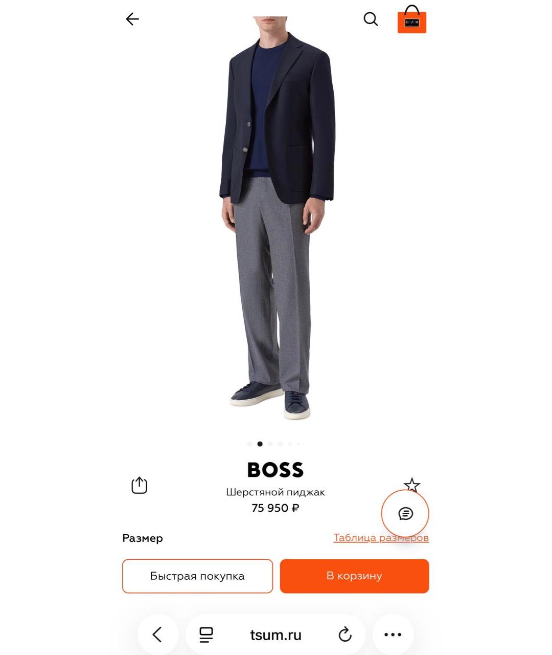 HUGO BOSS Темно-синий шерстяной пиджак, фото 4