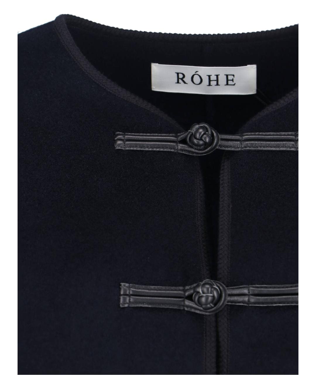 ROHE Синяя шерстяная куртка, фото 3