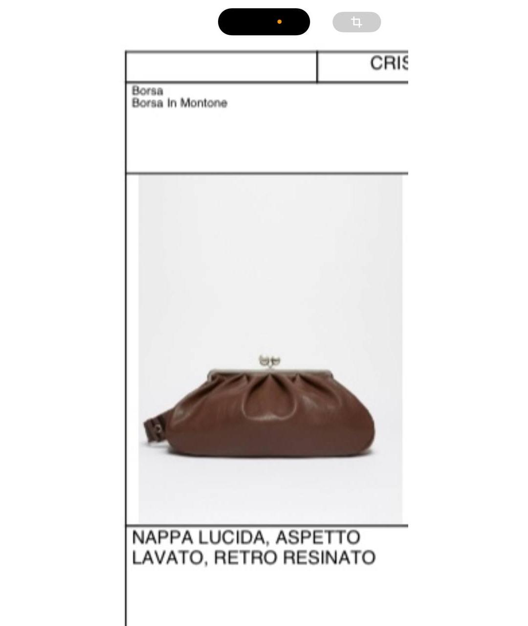 WEEKEND MAX MARA Коричневая кожаная сумка через плечо, фото 6