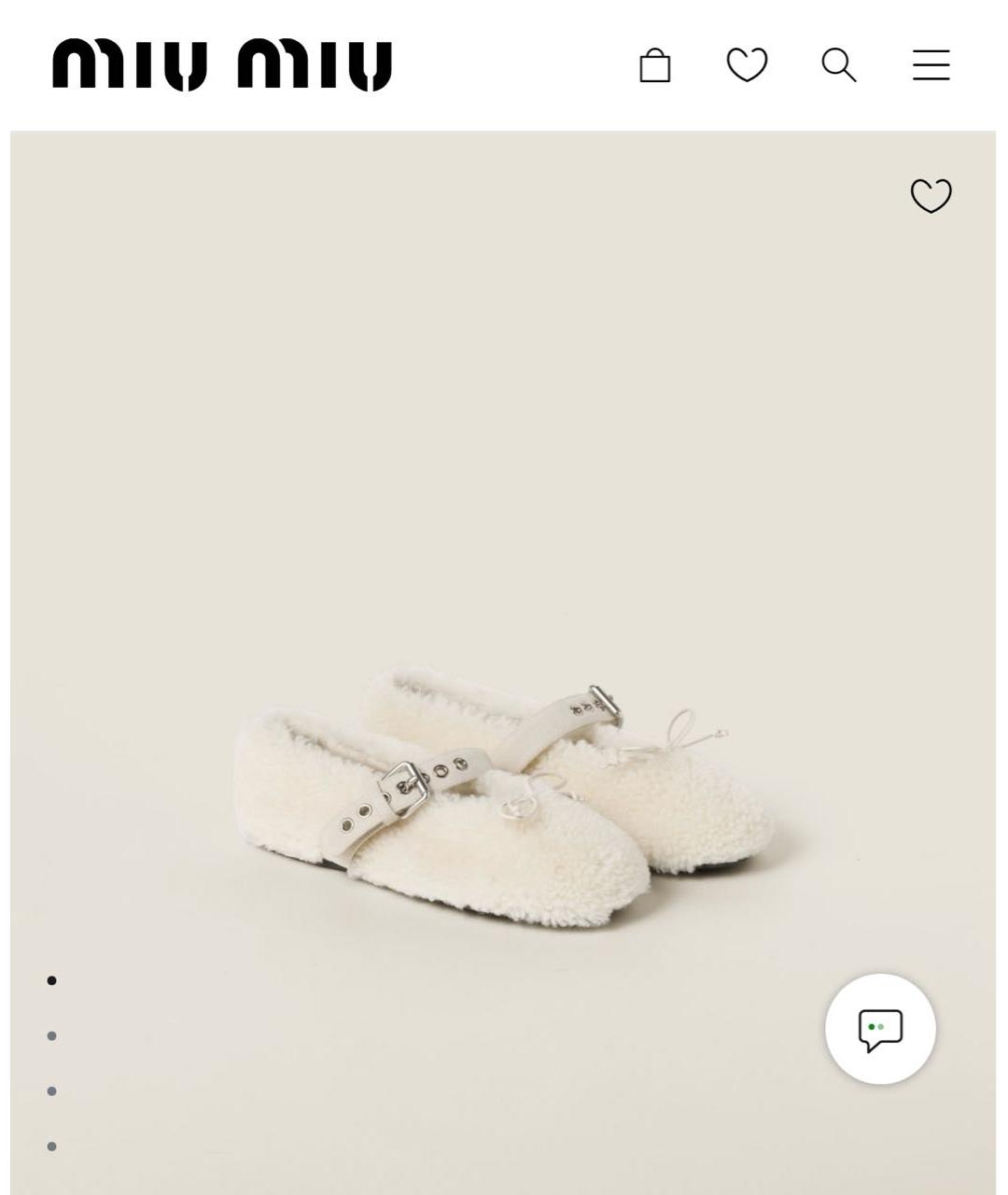 MIU MIU Белые балетки, фото 3