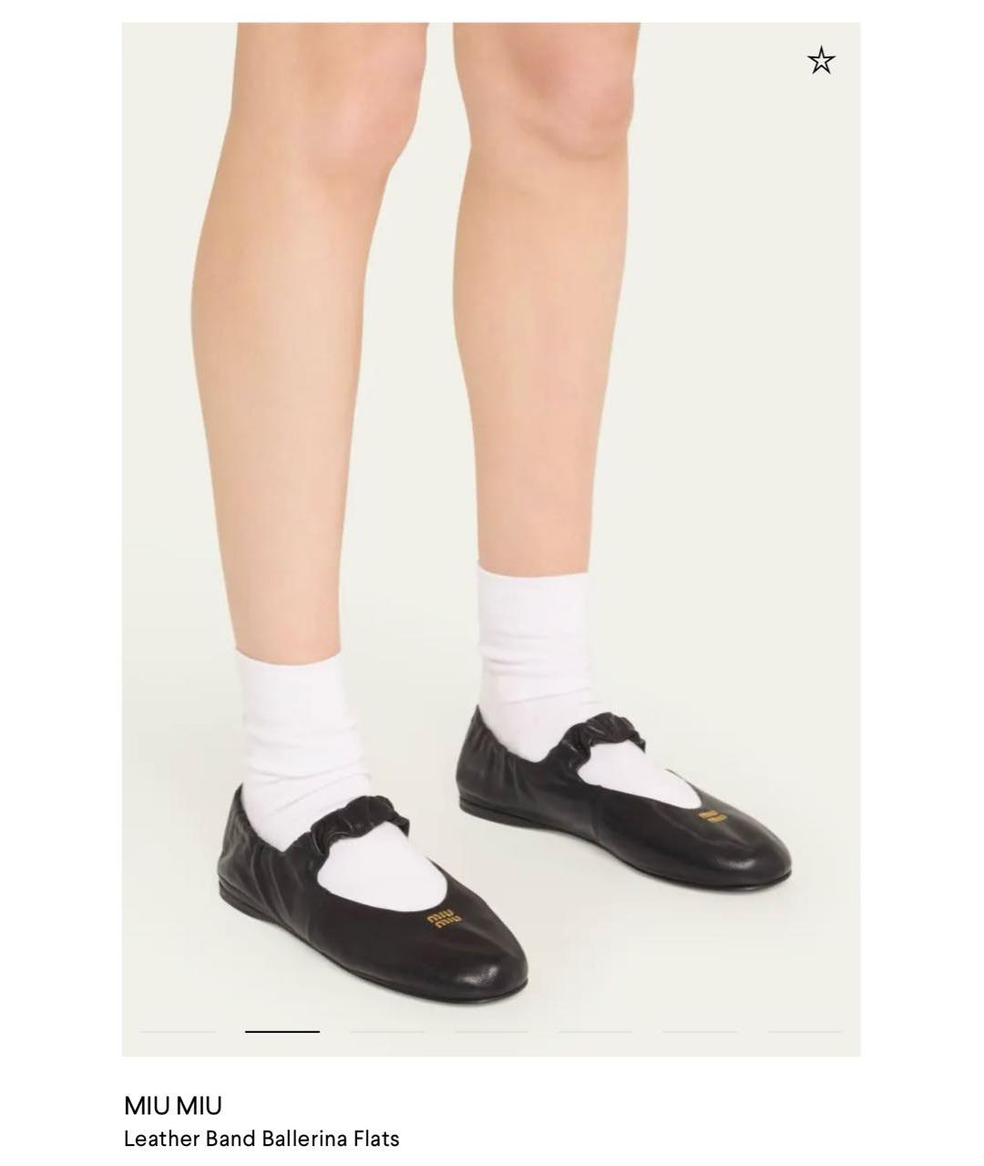 MIU MIU Черные кожаные балетки, фото 4
