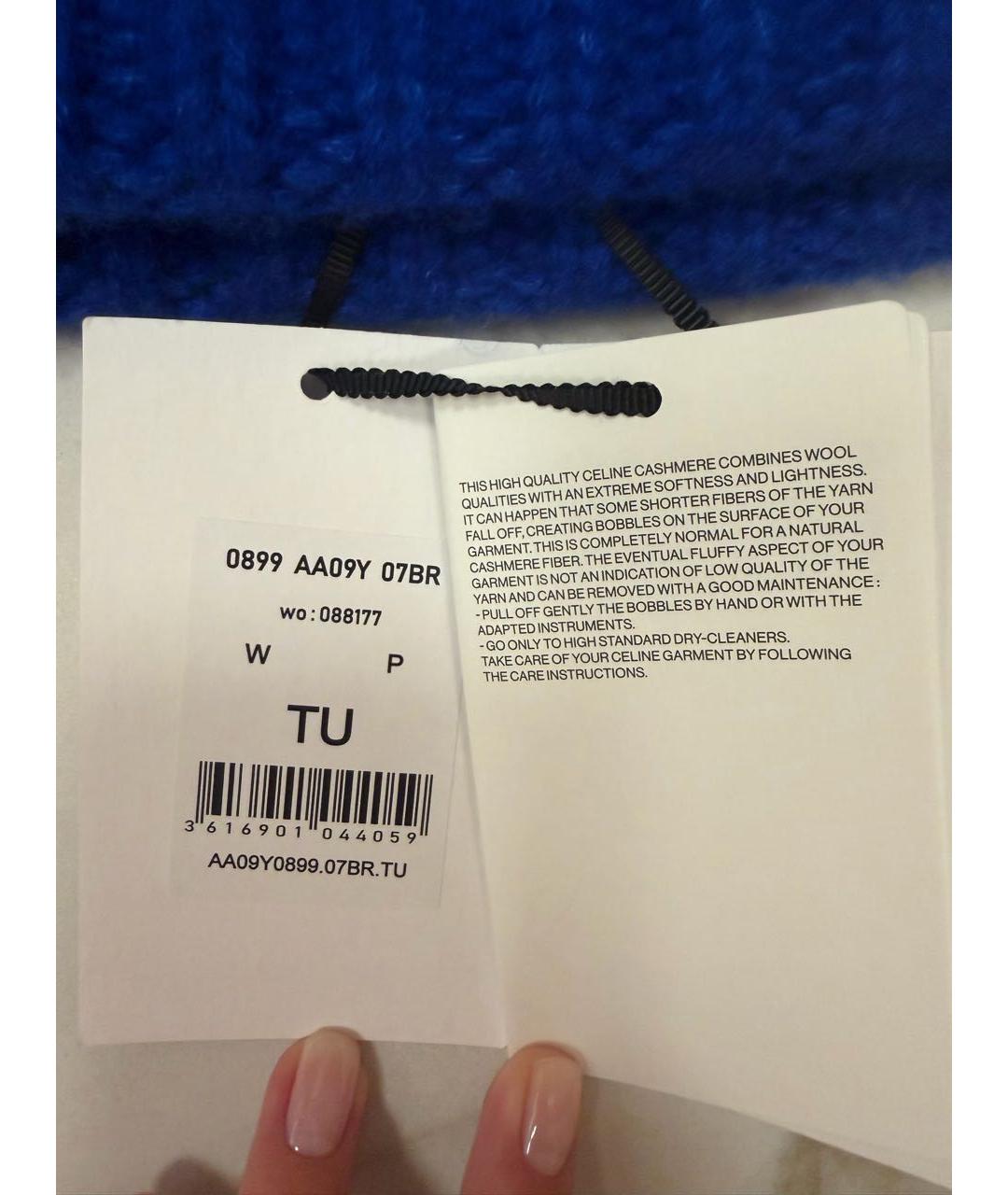 CELINE Синяя шерстяная шапка, фото 5