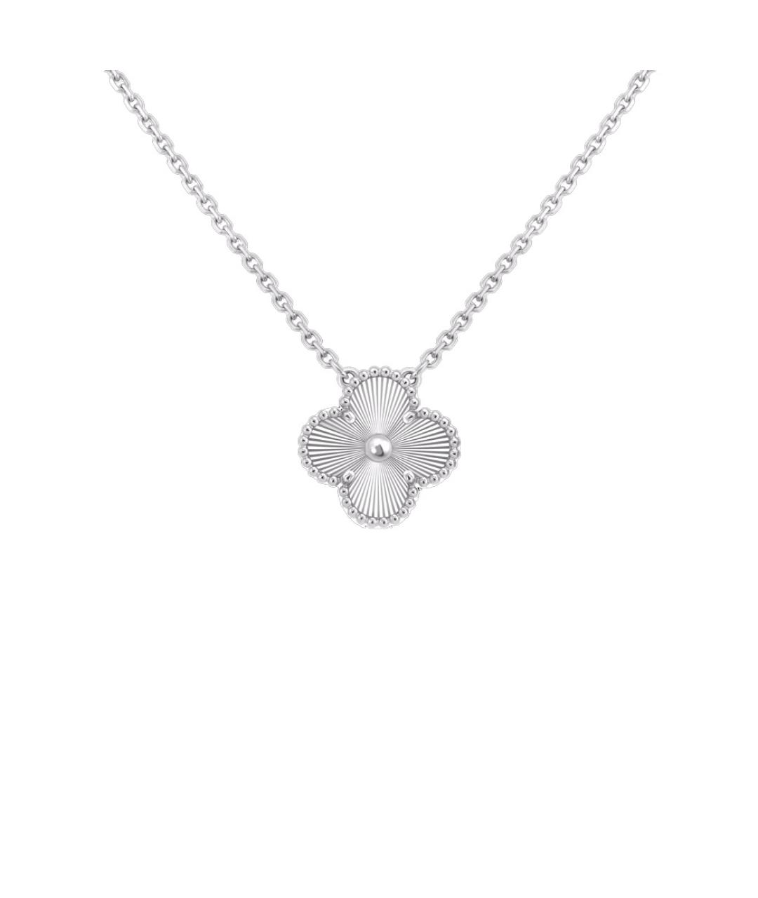VAN CLEEF & ARPELS Серебряная подвеска из белого золота, фото 1