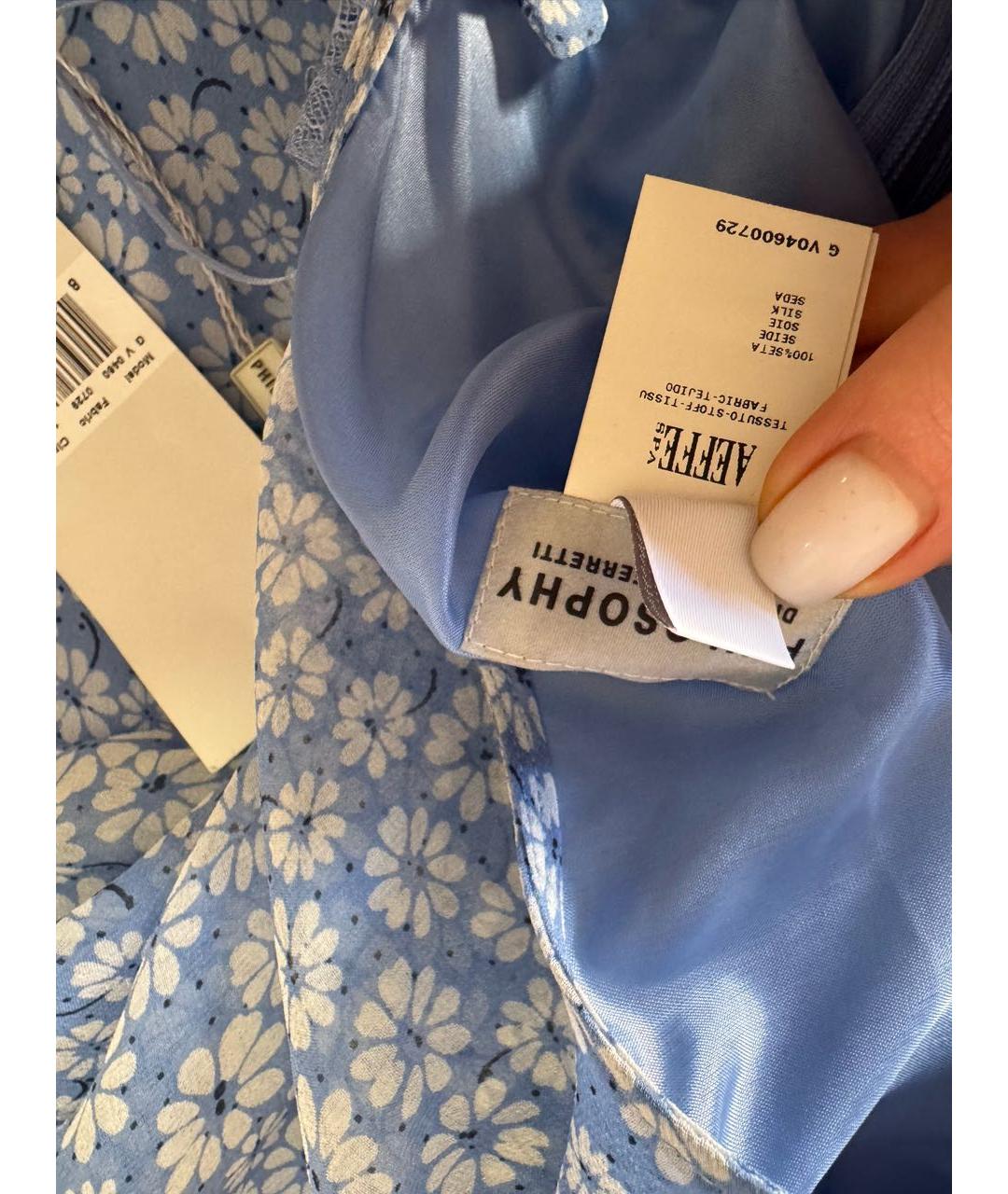 PHILOSOPHY Голубой шелковый сарафан, фото 8