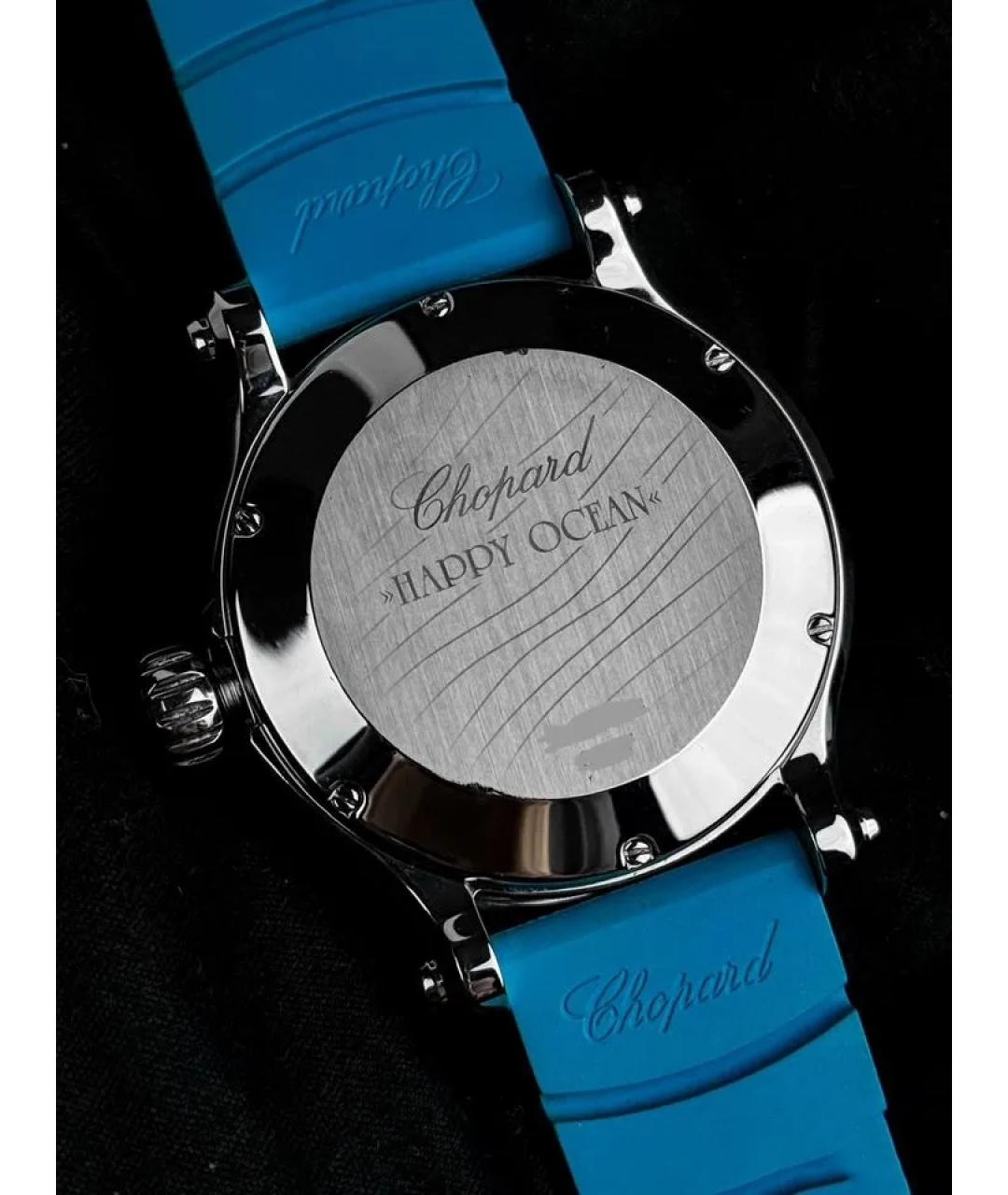 CHOPARD Синие металлические часы, фото 5