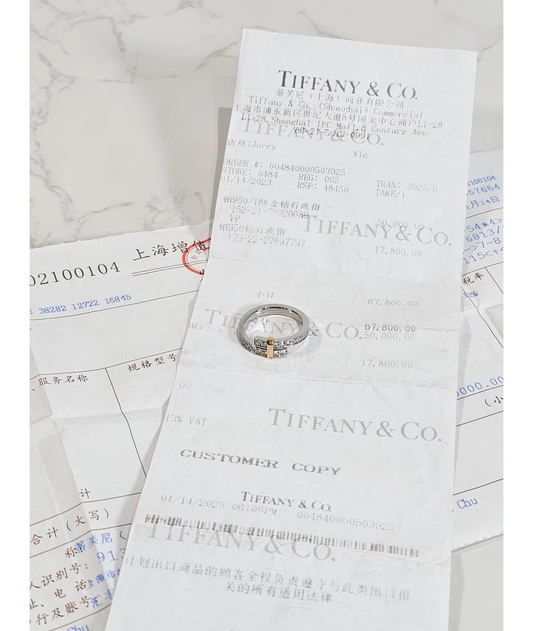 TIFFANY&CO Золотое кольцо из желтого золота, фото 2