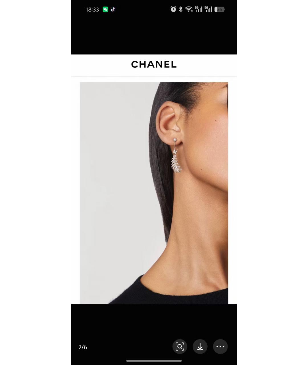 CHANEL Серебряные серьги из белого золота, фото 3