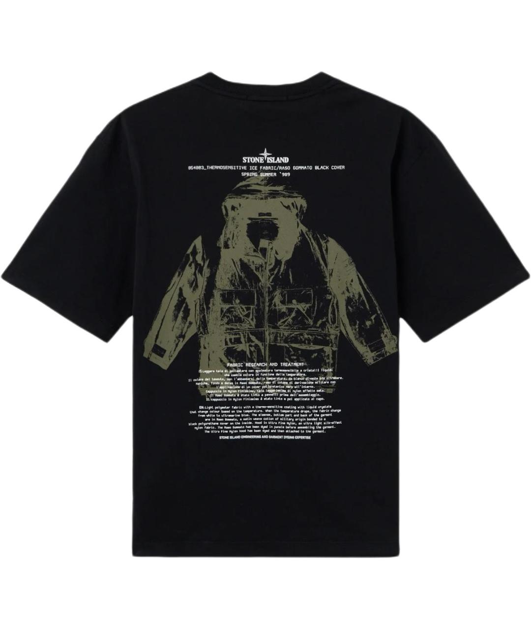 STONE ISLAND Черная хлопковая футболка, фото 2