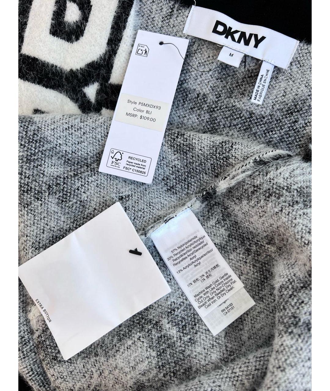 DKNY Белый полиамидовый кардиган, фото 4