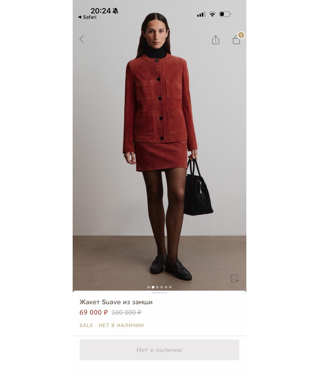 12 STOREEZ Бордовый замшевый костюм с юбками, фото 2