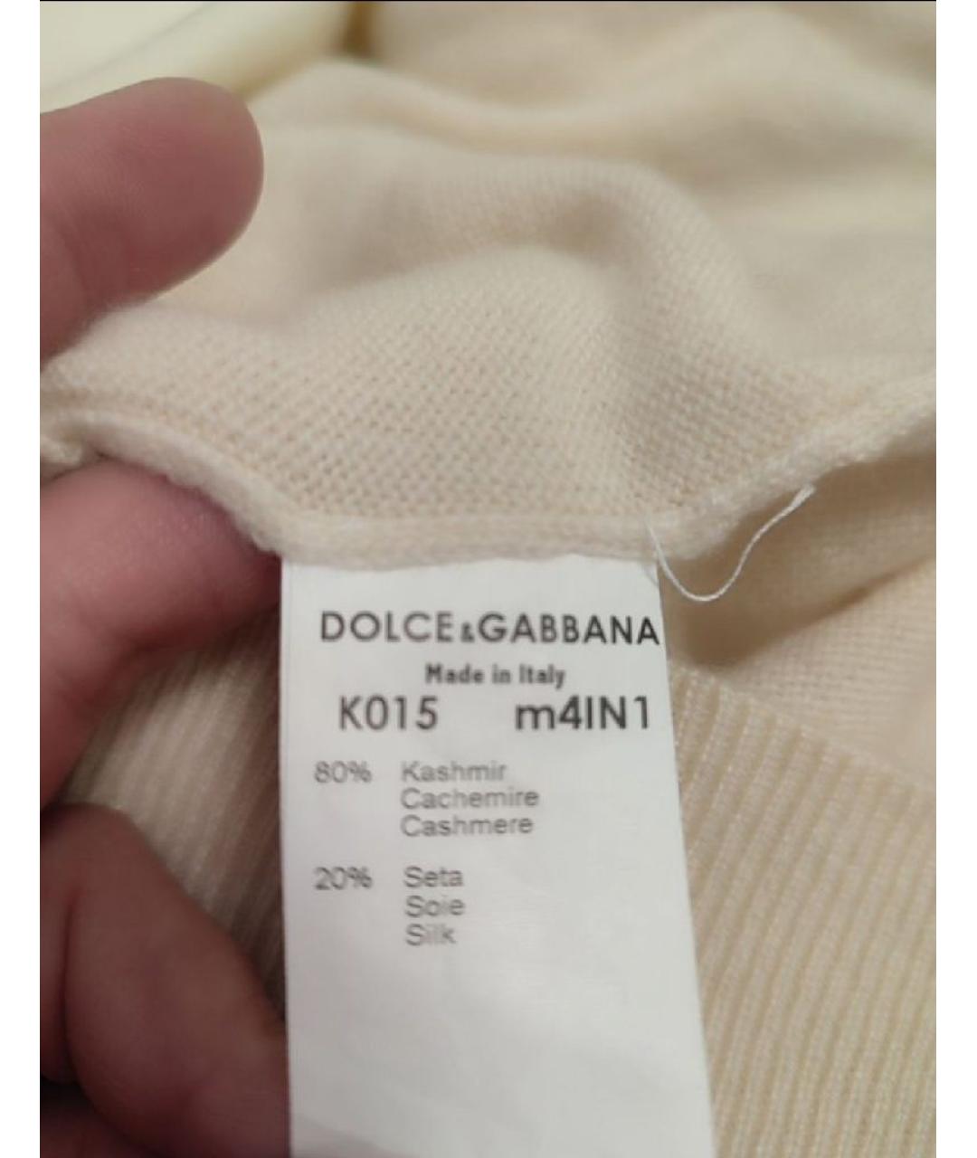 DOLCE&GABBANA Бежевый кашемировый джемпер / свитер, фото 6