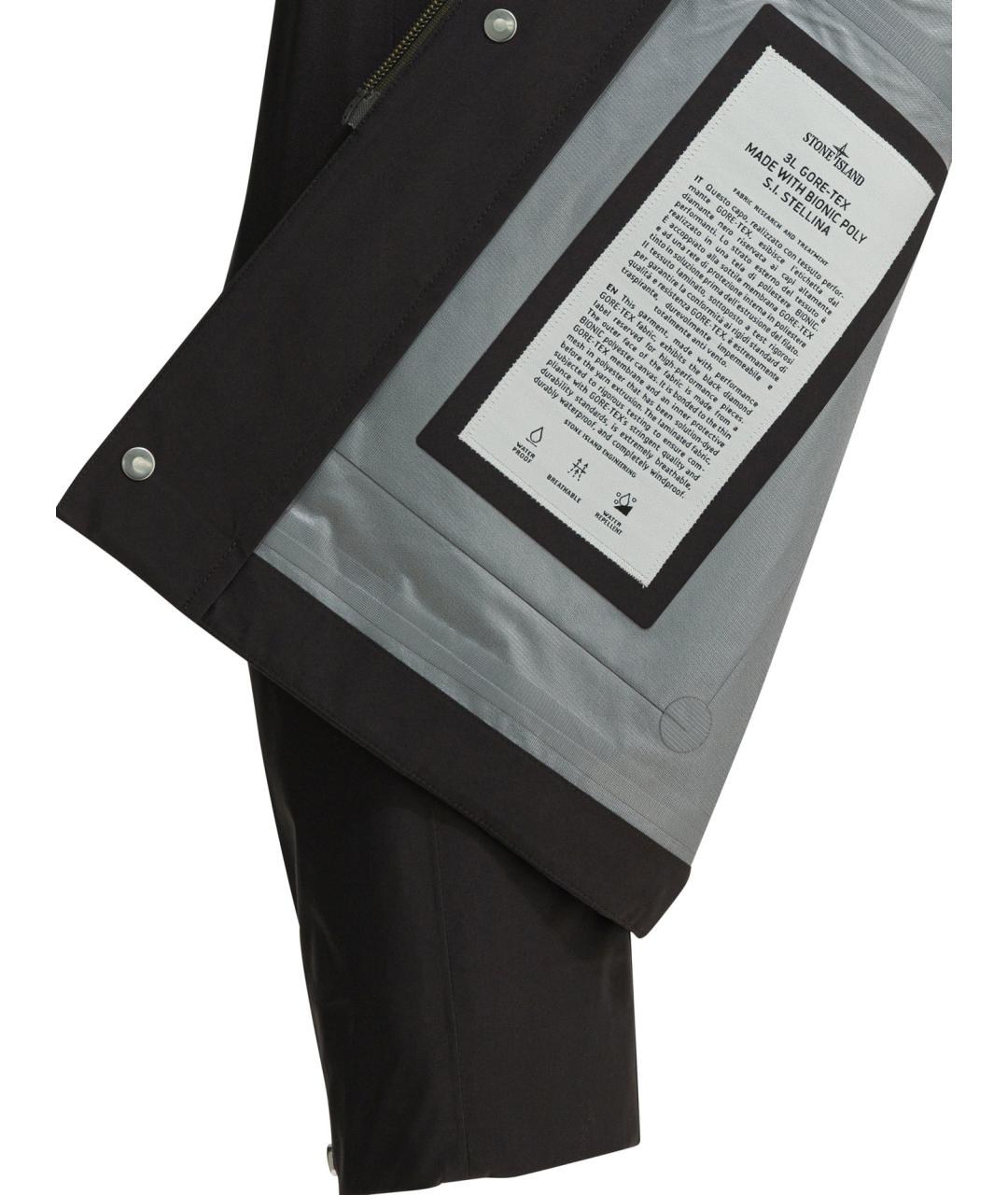 STONE ISLAND Серая полиэстеровая куртка, фото 4
