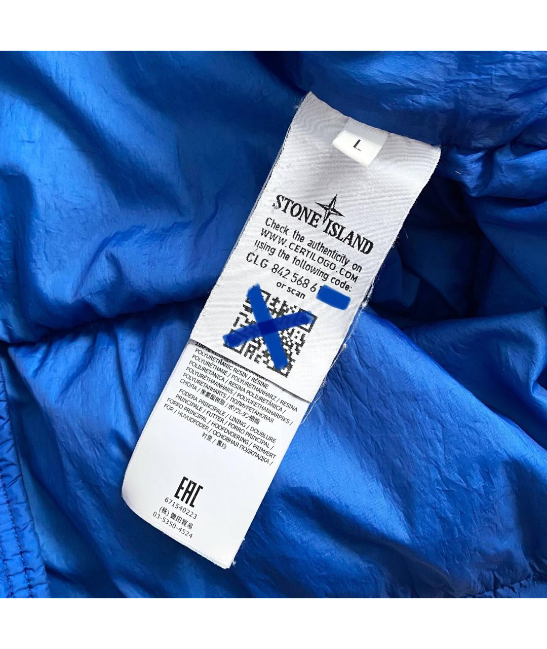 STONE ISLAND Синий полиэстеровый пуховик, фото 8