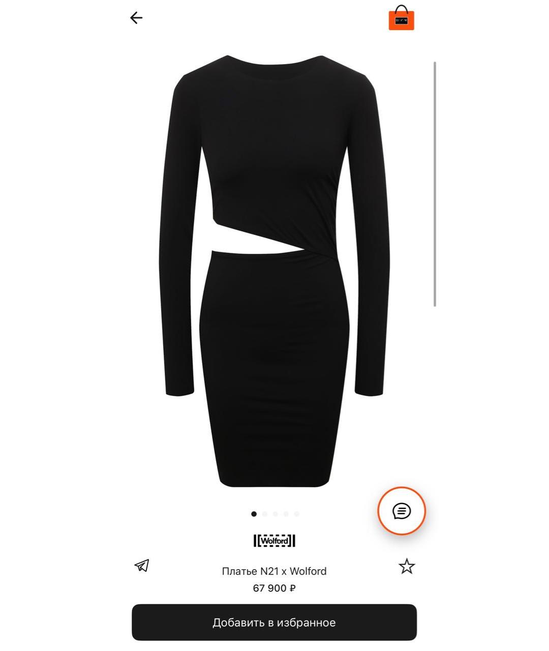 WOLFORD Черное полиуретановое коктейльное платье, фото 5