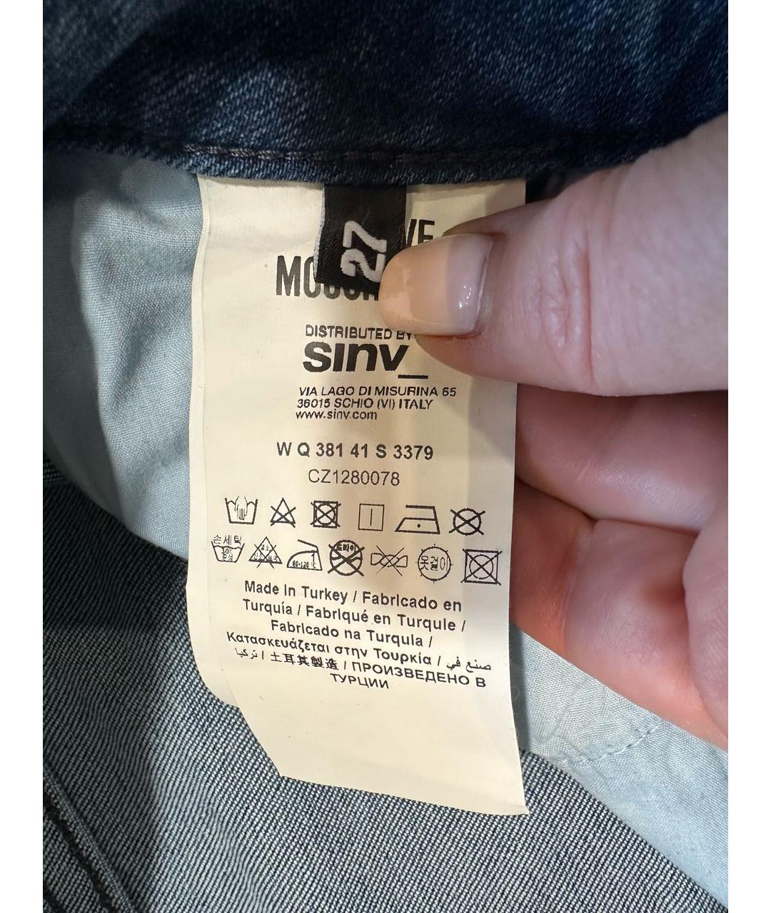 LOVE MOSCHINO Синие хлопко-полиэстеровые прямые джинсы, фото 5