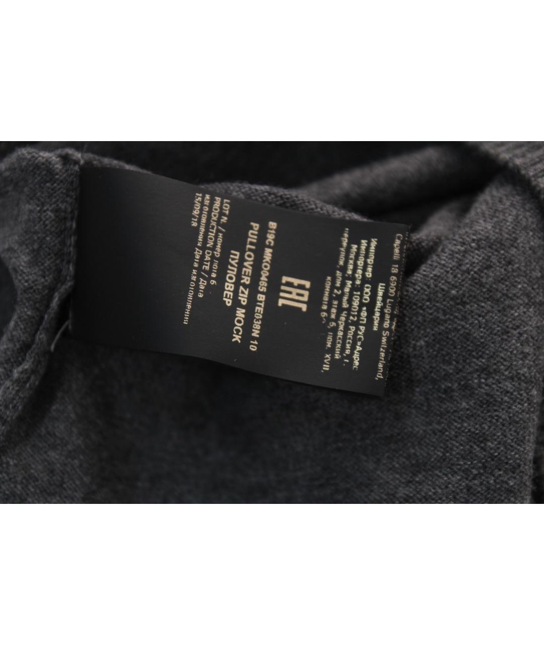 BILLIONAIRE Серый шерстяной джемпер / свитер, фото 7
