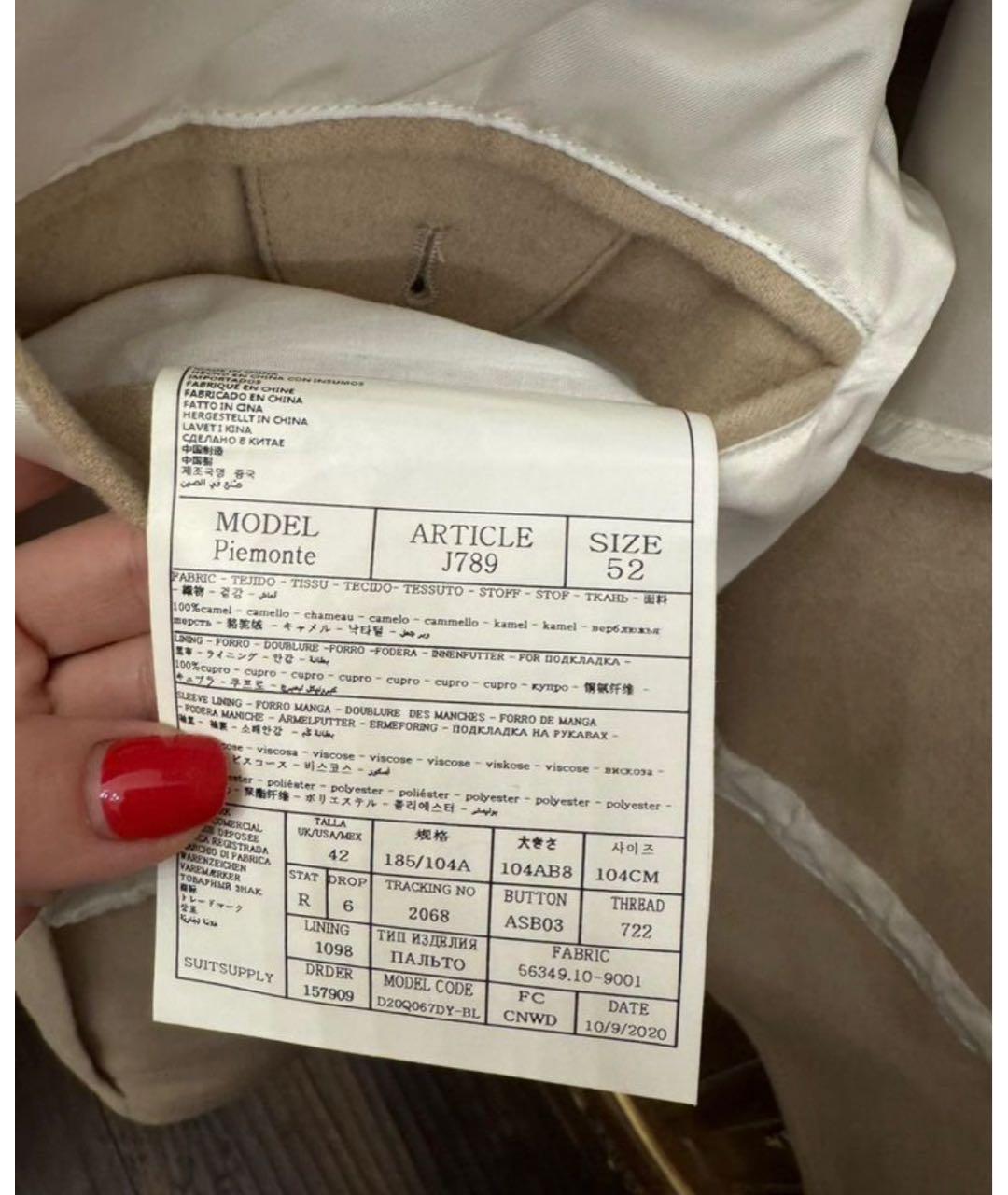 LORO PIANA Бежевая шерстяная парка, фото 4