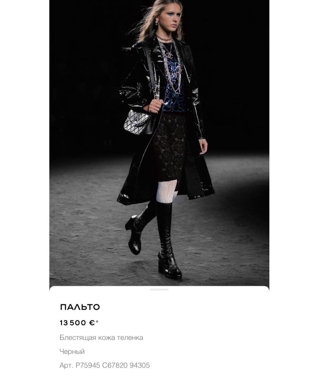 CHANEL Черный кожаный тренч/плащ, фото 7