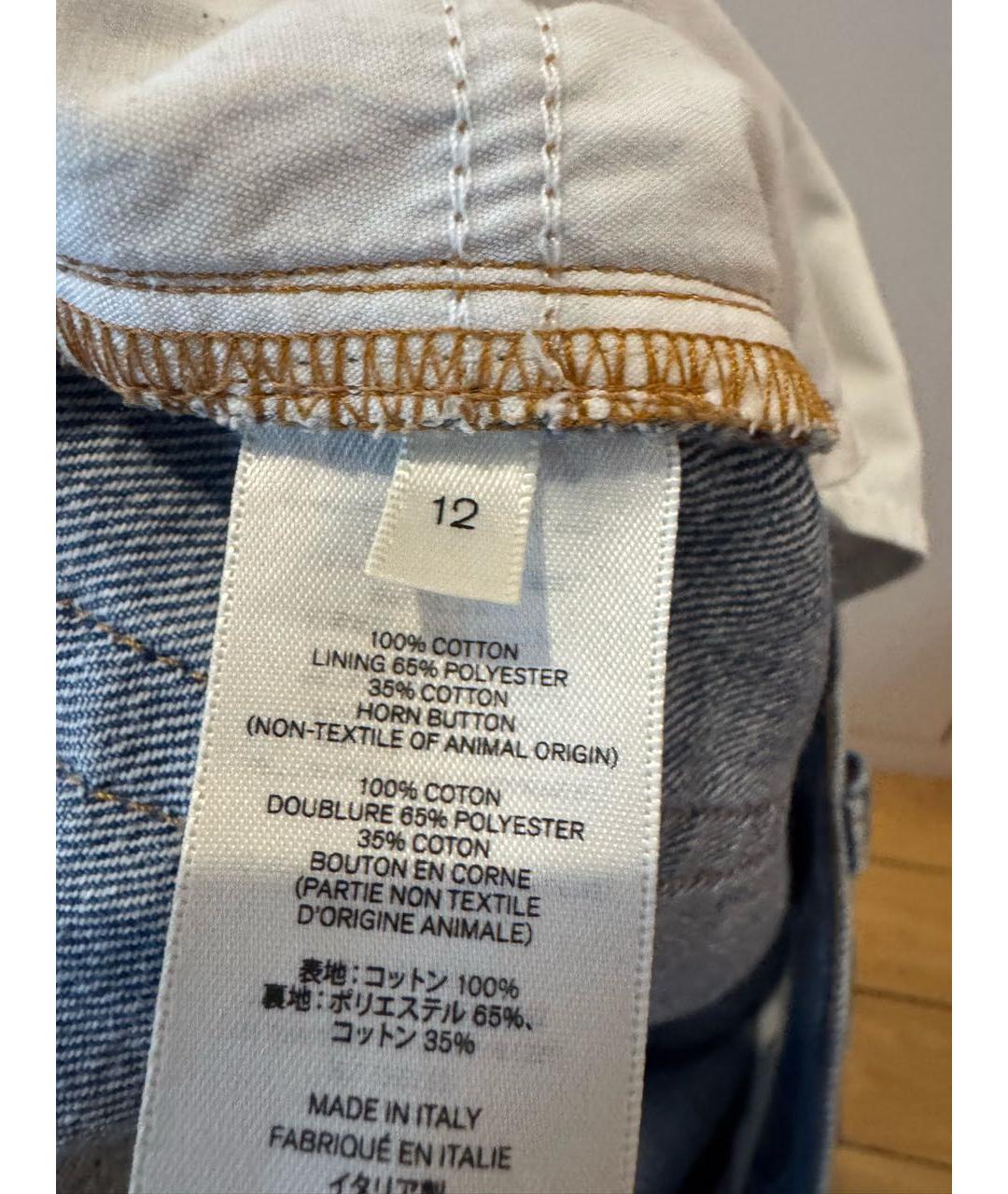 THE ROW Синяя хлопковая юбка миди, фото 6