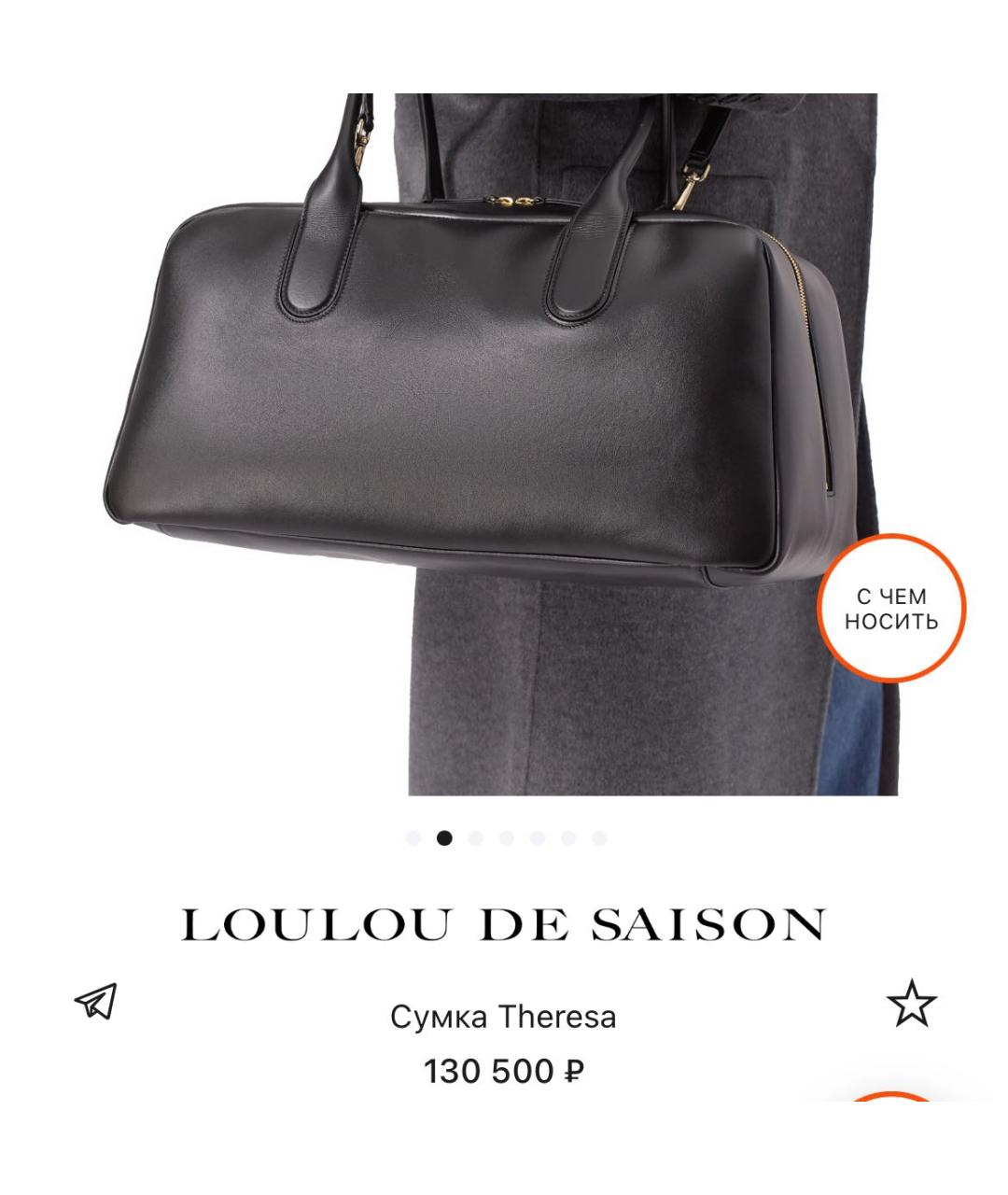 LOULOU STUDIO Коричневая кожаная сумка тоут, фото 5