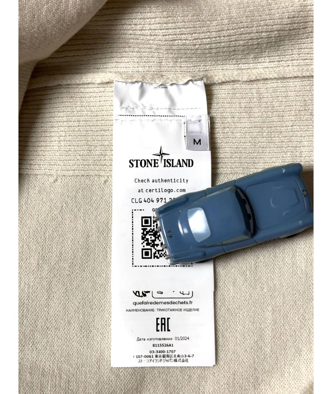 STONE ISLAND Бежевый шерстяной джемпер / свитер, фото 6