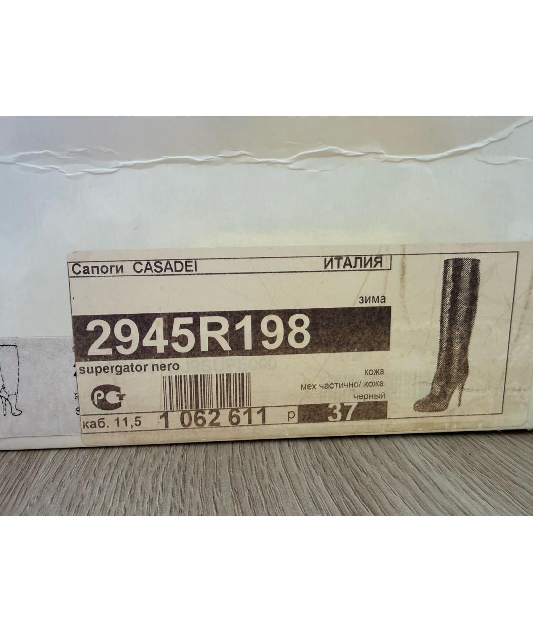 CASADEI Черные кожаные сапоги, фото 6