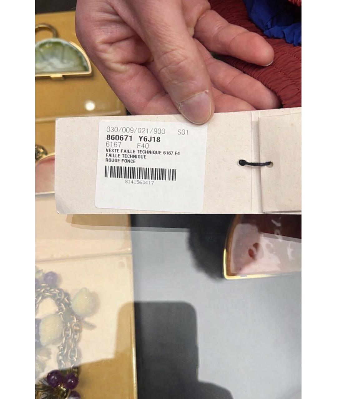 SAINT LAURENT Красная куртка, фото 4