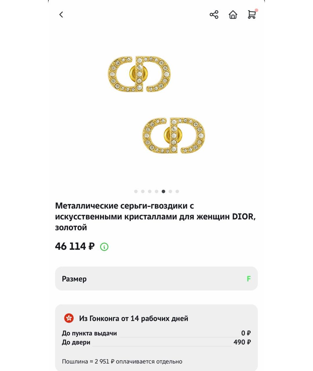 CHRISTIAN DIOR Золотые серьги, фото 9