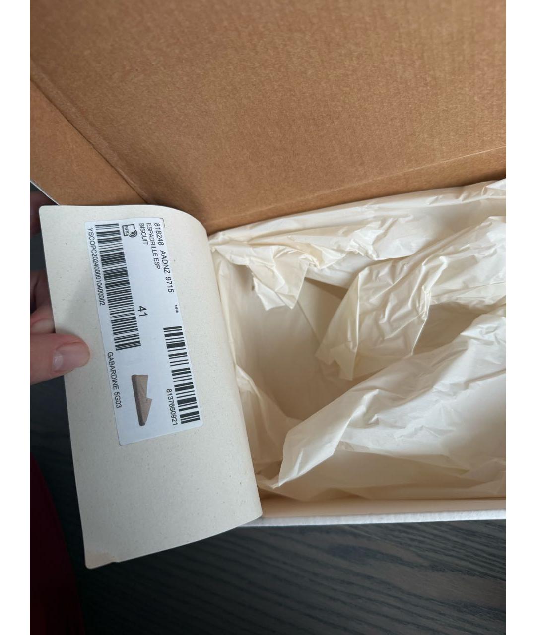 SAINT LAURENT Бежевые текстильные эспадрильи, фото 7