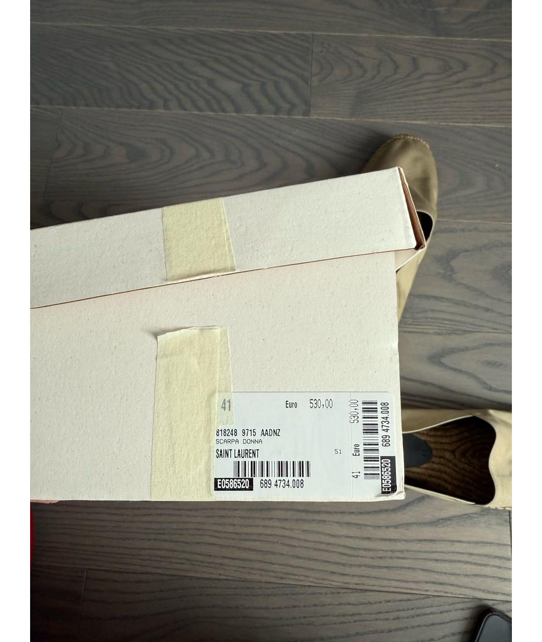 SAINT LAURENT Бежевые текстильные эспадрильи, фото 8