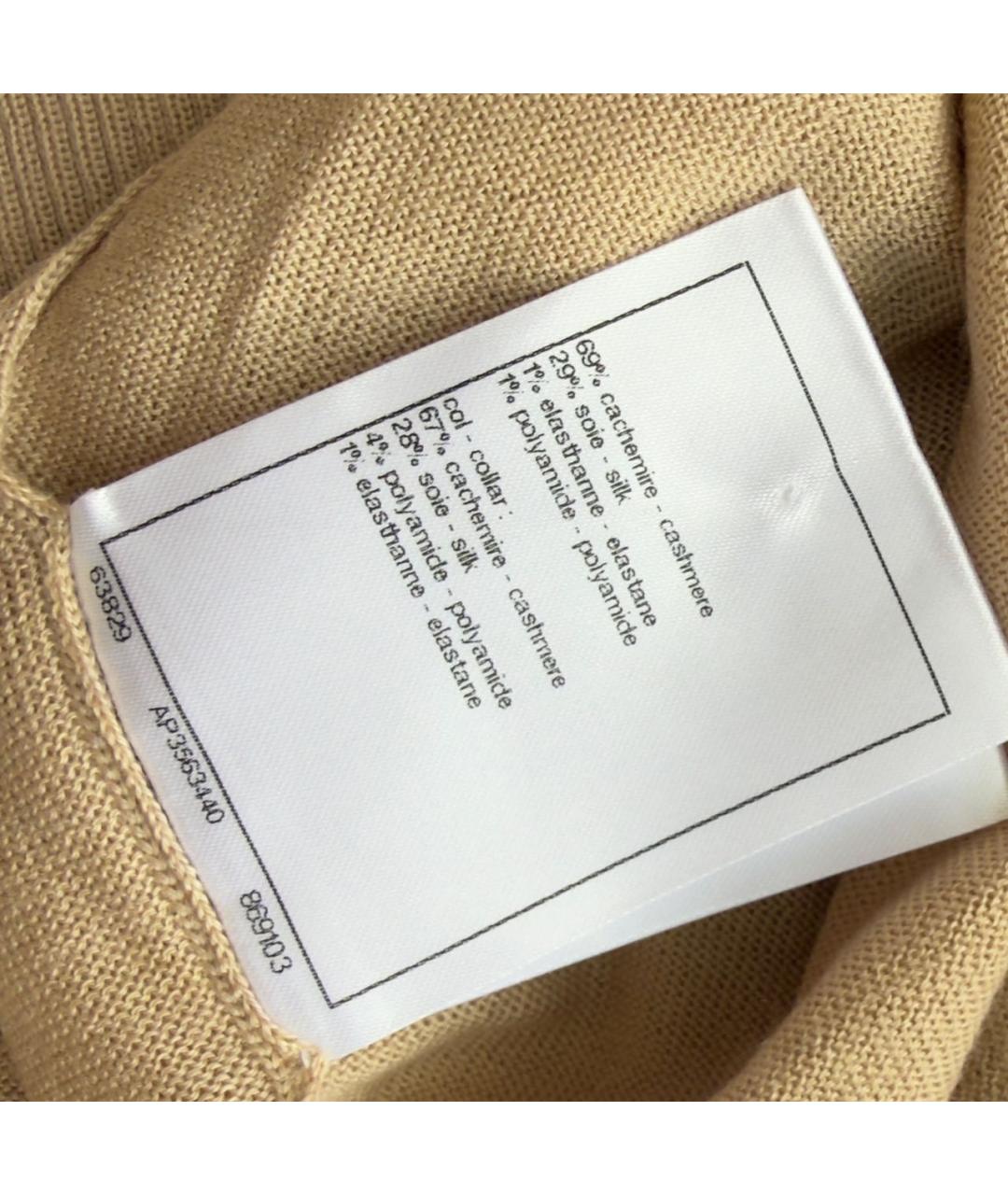 CHANEL Бежевый кашемировый джемпер / свитер, фото 2