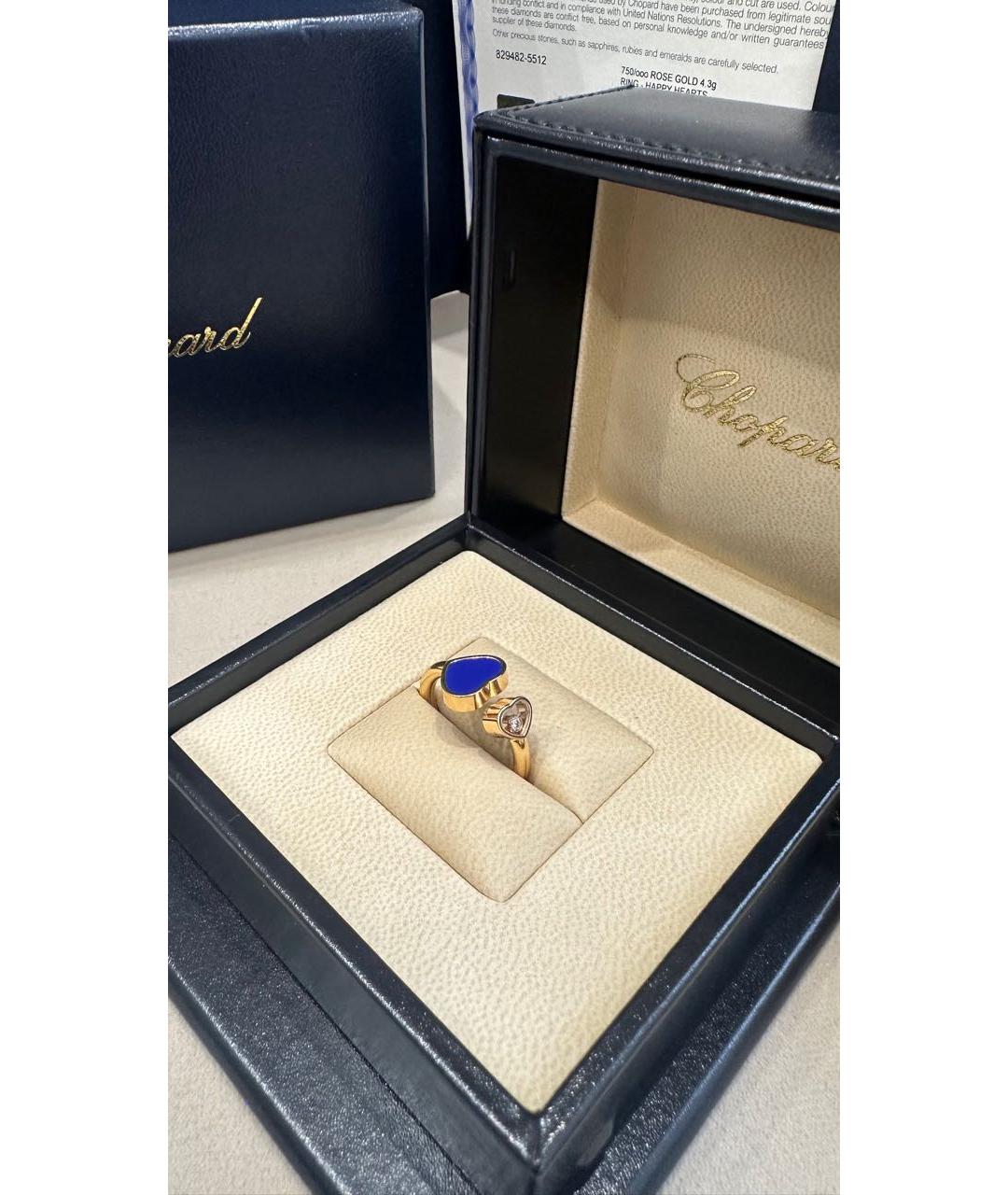 CHOPARD Синее кольцо из розового золота, фото 3