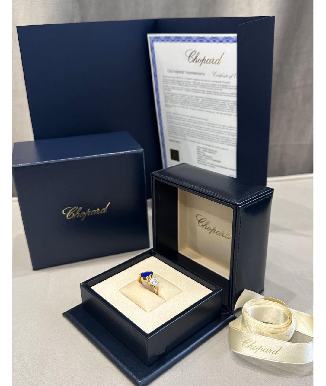 CHOPARD Синее кольцо из розового золота, фото 6