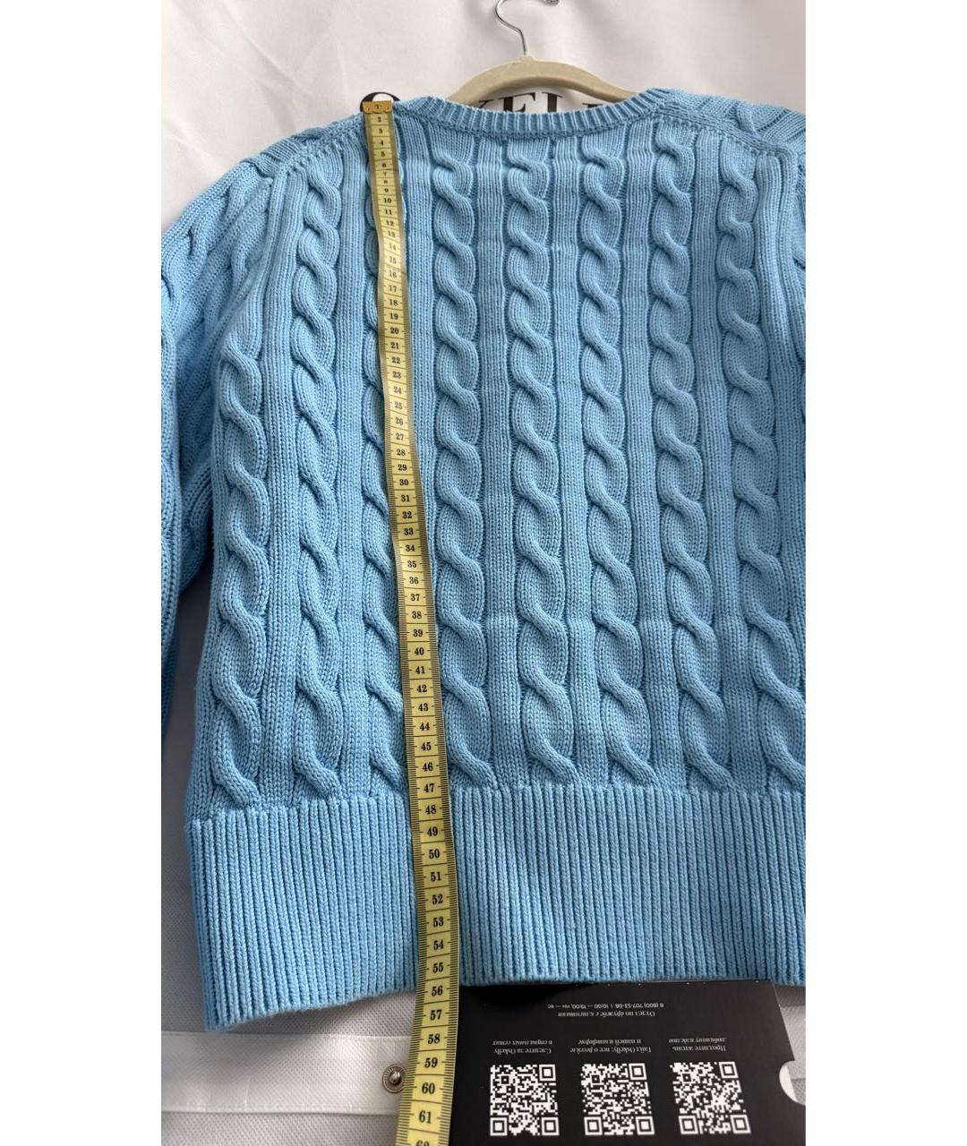 POLO RALPH LAUREN Голубой хлопковый кардиган, фото 7