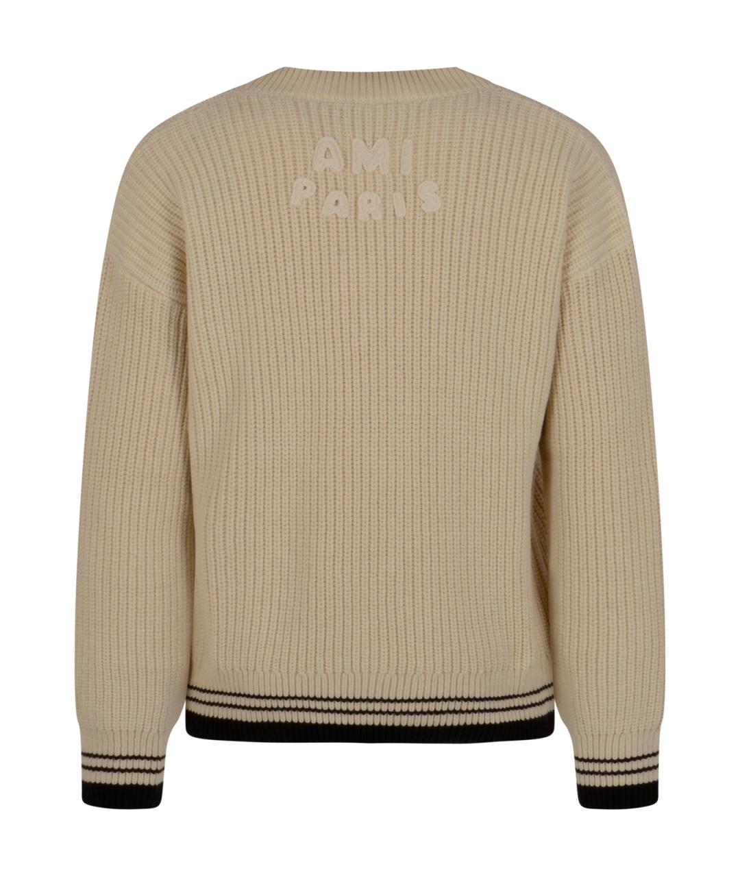 Ami Paris Бежевый хлопковый джемпер / свитер, фото 2