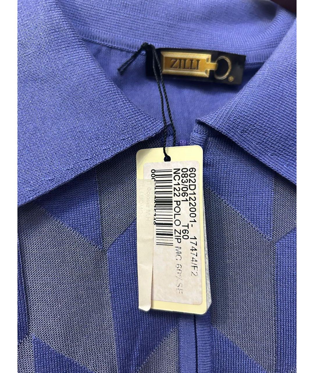 ZILLI Красный шелковый джемпер / свитер, фото 3