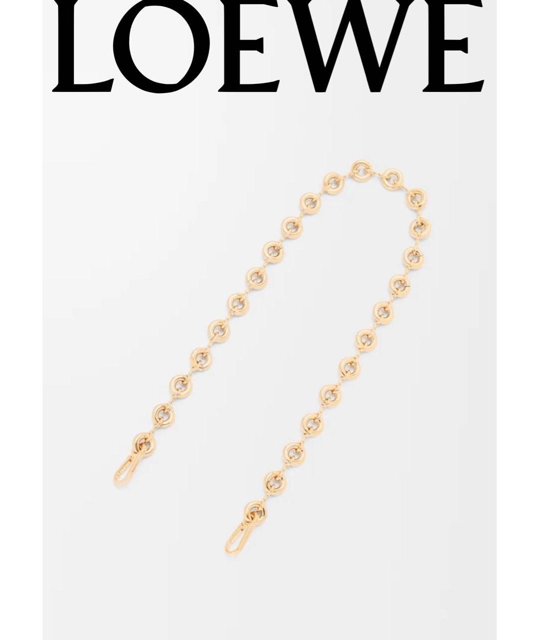 LOEWE Золотой брелок, фото 4