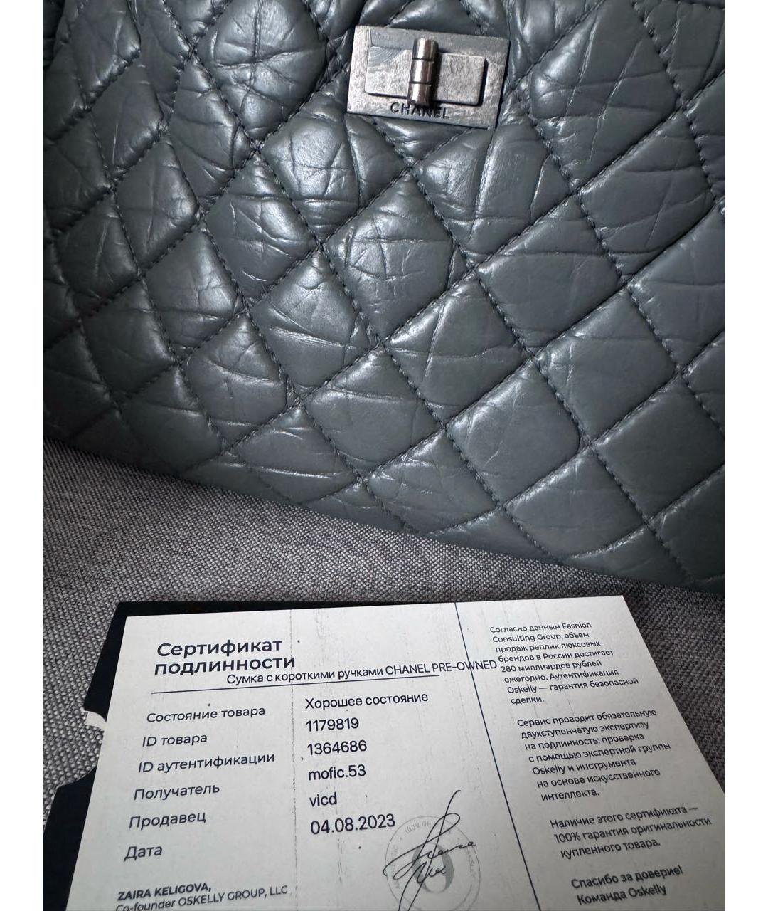 CHANEL Антрацитовая кожаная сумка через плечо, фото 7