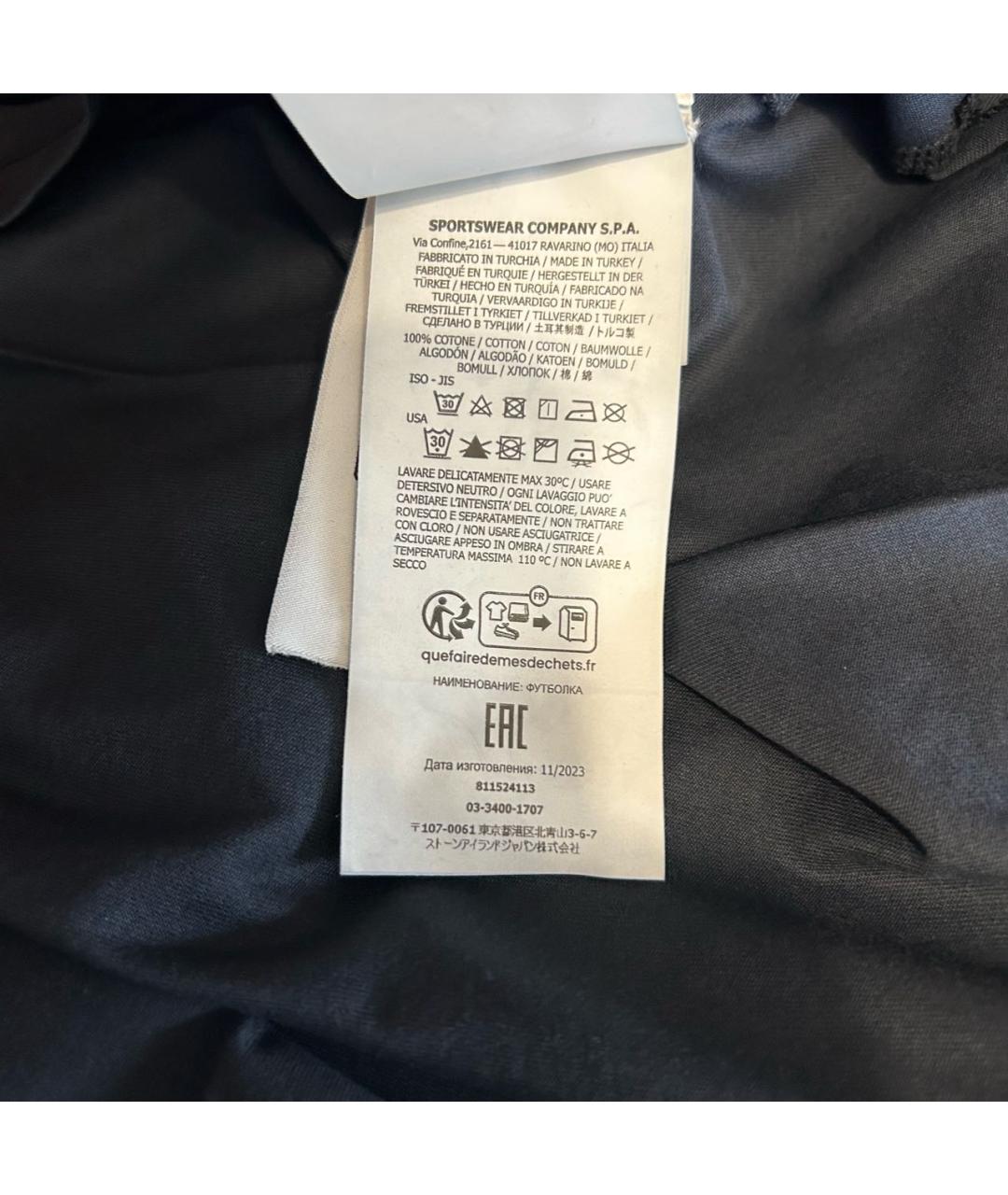 STONE ISLAND Темно-синяя хлопковая футболка, фото 5