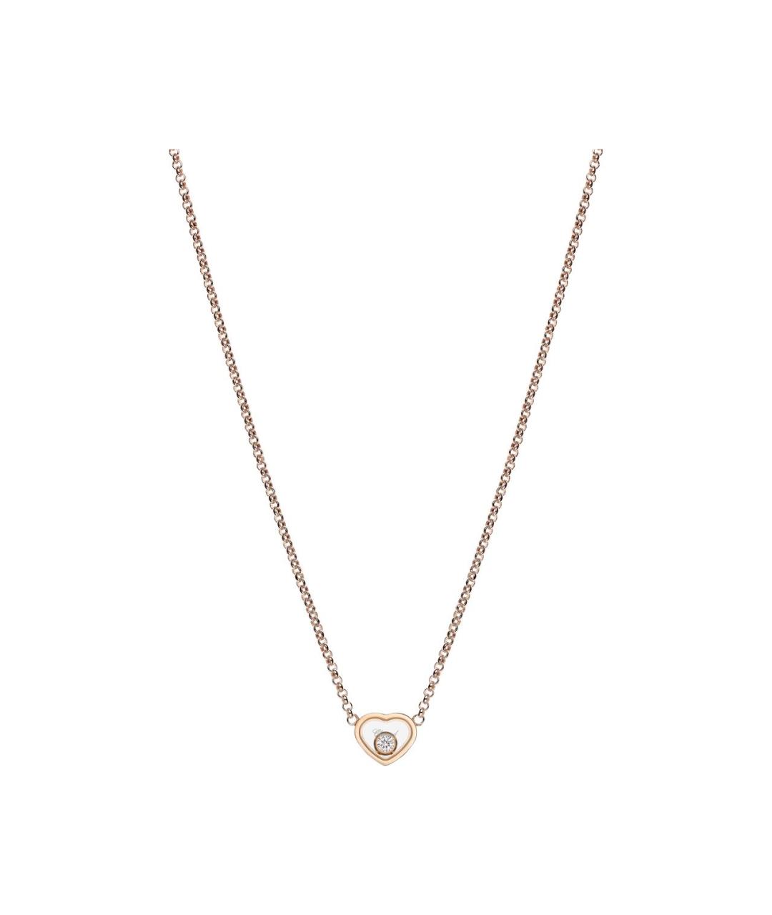 CHOPARD Бежевая подвеска из розового золота, фото 5