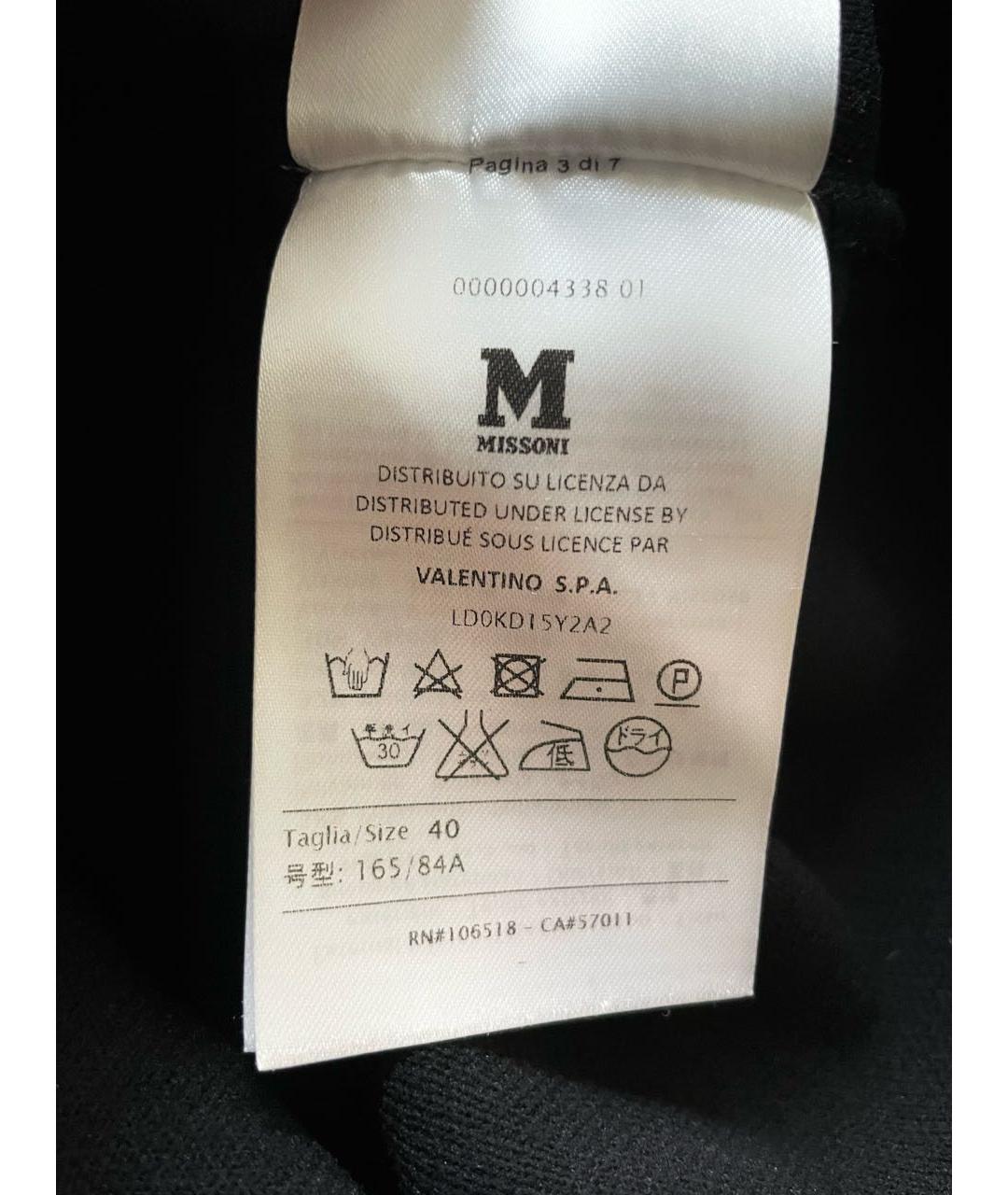 MISSONI Хаки шерстяное повседневное платье, фото 6