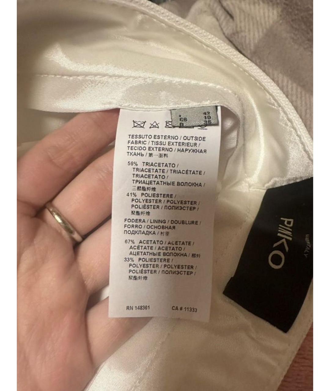 PINKO Белые полиэстеровые кюлоты, фото 2