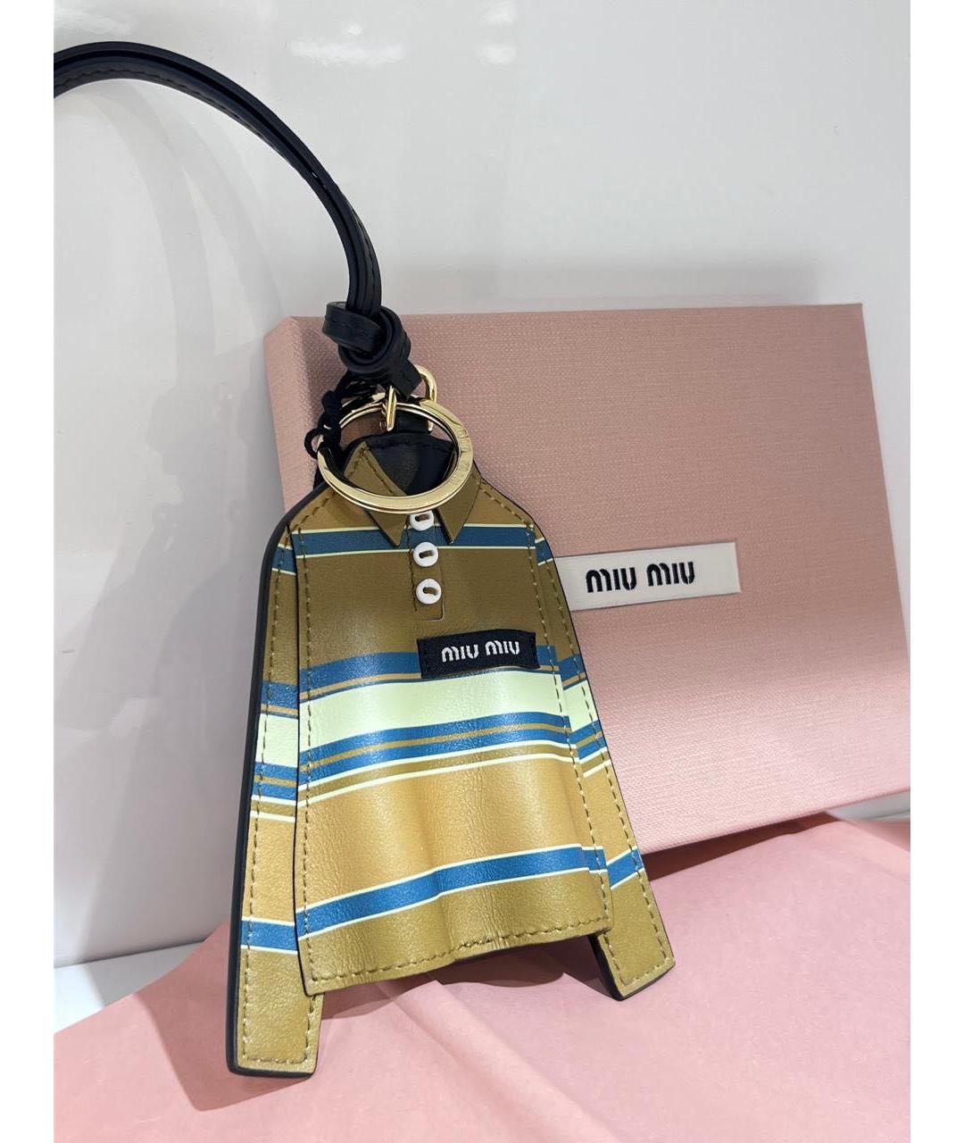 MIU MIU Мульти брелок, фото 2