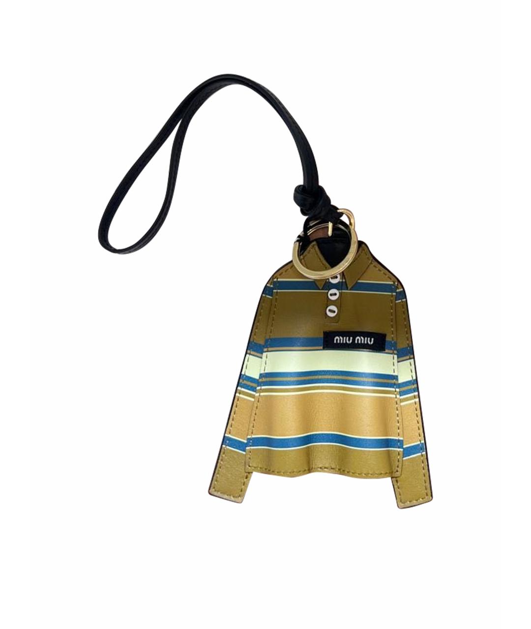 MIU MIU Мульти брелок, фото 1