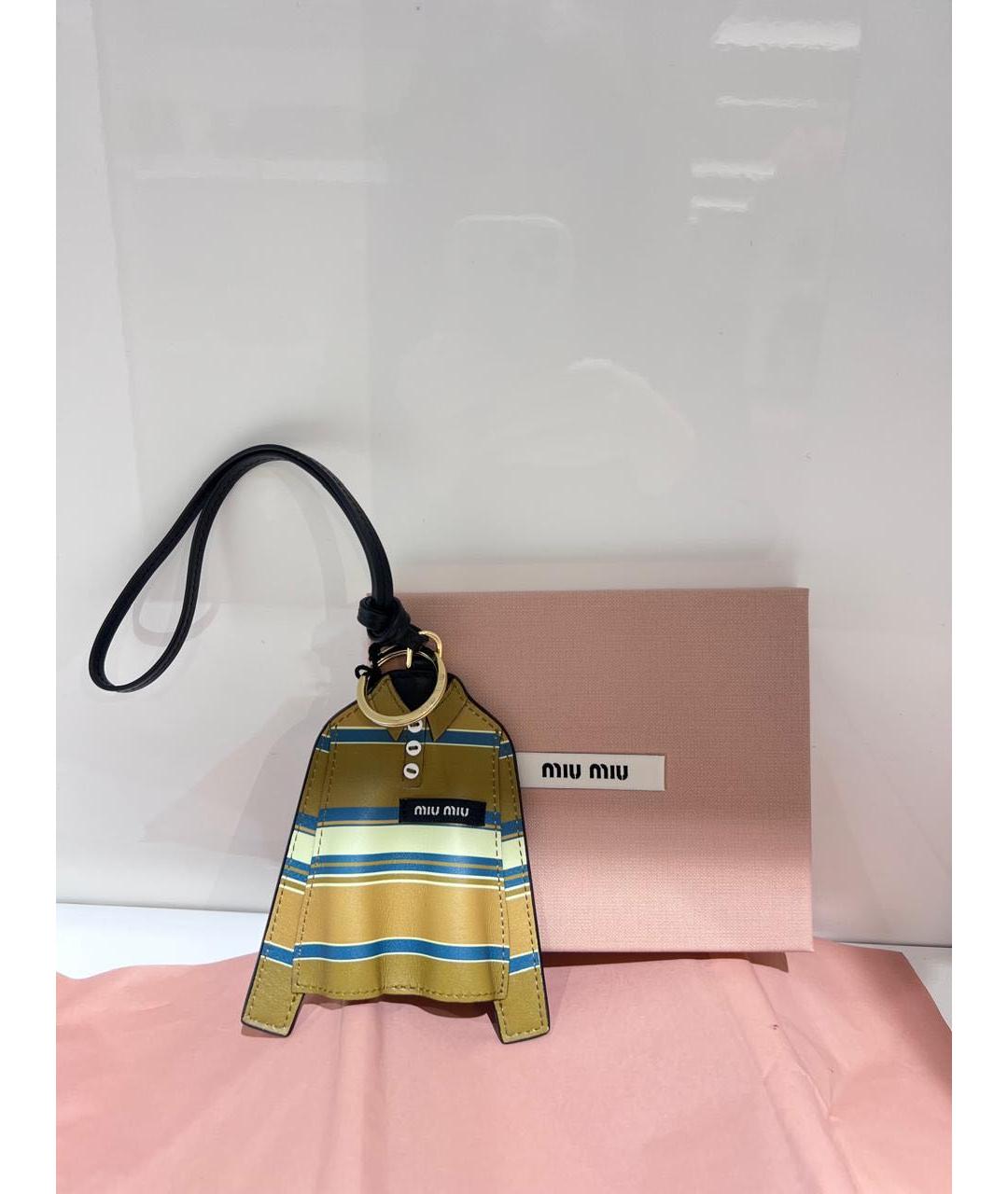 MIU MIU Мульти брелок, фото 3
