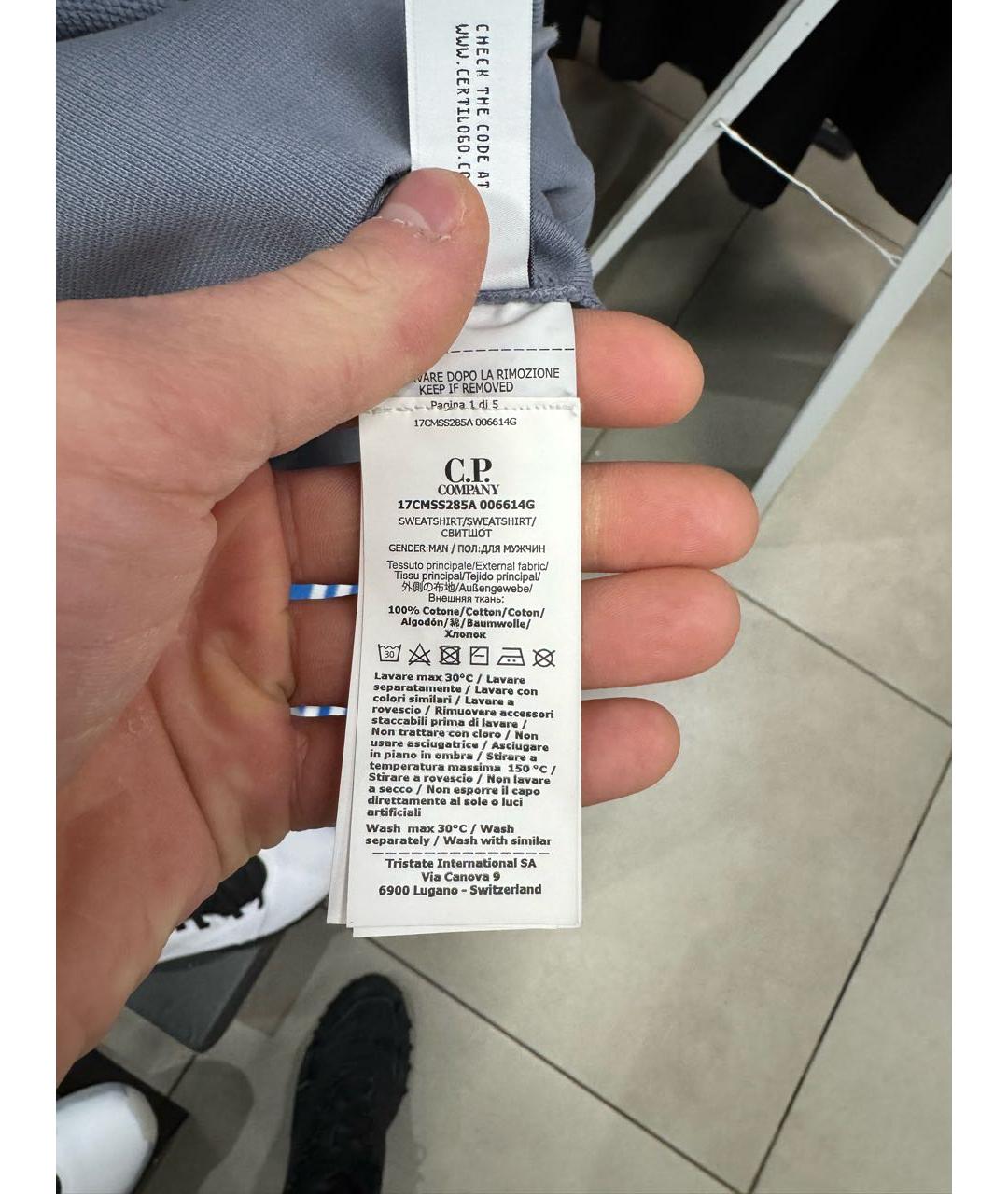 Изображение продукта