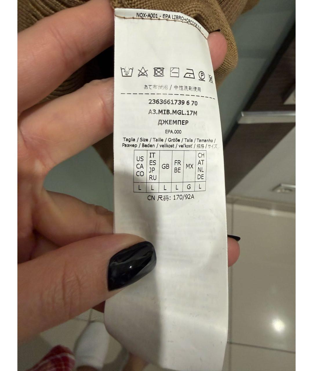 MAX MARA Коричневое шерстяное повседневное платье, фото 4