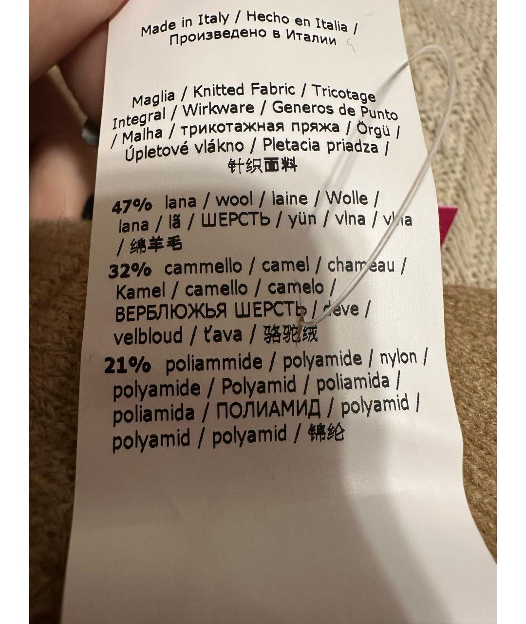 MAX MARA Бежевый шерстяной кардиган, фото 5